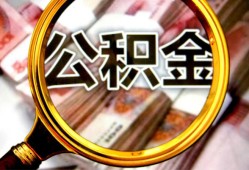 成都33民间借贷个人放款-成都33信用贷款-成都33哪有民间借贷