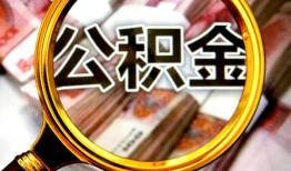 成都33民间借贷个人放款-成都33信用贷款-成都33哪有民间借贷