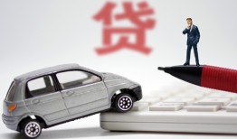 成都33贷款私借空放-成都33民间个人借贷-成都33哪里有民间借贷