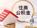 成都33民间借贷款-成都33民间借贷无视黑白-成都33私人借贷款