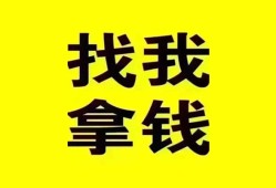 成都33短期空放小额贷款-成都33哪里有私人借贷-成都33借私借