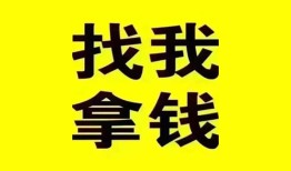 成都33短期空放小额贷款-成都33哪里有私人借贷-成都33借私借