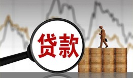 成都33哪里可以私人借款-成都33小额贷款官网-成都33私人私借