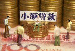 成都33贷款网-成都33私借空放免费上门-成都33做生意贷款