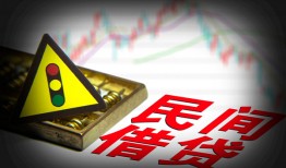 成都33个人私借-成都33哪里可以民间借贷-成都33靠谱私人借钱