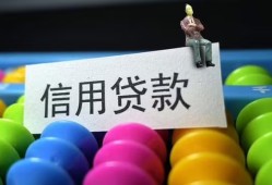 成都33个人24小时借钱-成都33线下贷款-成都33民间短借