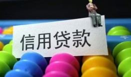 成都33私人放水-成都33民间借贷无抵押-成都33私借空放免费上门