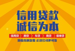 成都33私借空放直接上门-成都33空放私人借钱-成都33短借私人