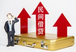 成都33短借空放-成都33资金短借-成都33网上小额贷款