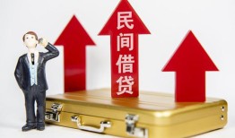 成都33短借空放-成都33资金短借-成都33网上小额贷款