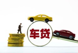 成都33空放贷款当天下款-成都33短借费用-成都33短借
