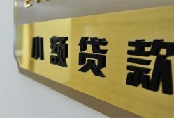 成都33短借费用-成都33私人空放借钱-成都33私人借贷款