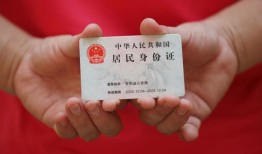 成都33私人空放联系方式-成都33私人身份证贷款-成都33用身份证借私借
