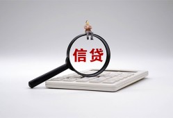 成都33个人抵押贷款-成都33哪里可以民间借贷-成都33快速小额贷款