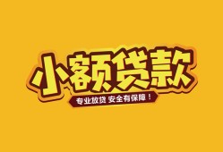 成都33私借-成都33借贷-成都33空放私借民间借贷