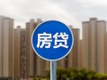 成都33小额贷款正规的-成都33个人装修贷款-成都33小额信用贷款