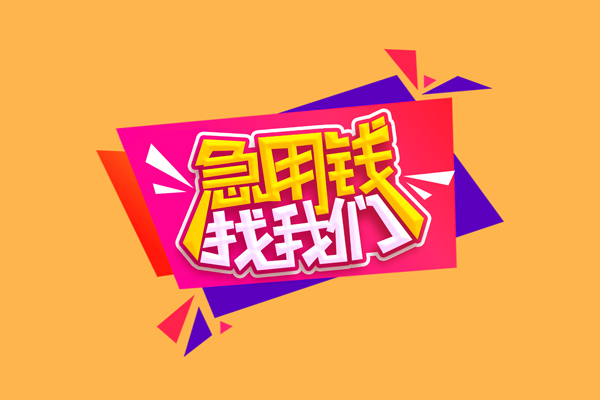 成都33私人空放二次私借