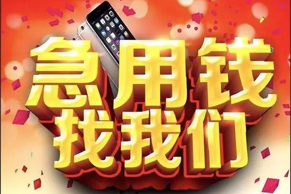 成都33民间私借
