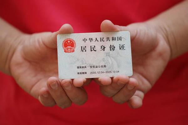 成都33个人贷款都有哪些平台