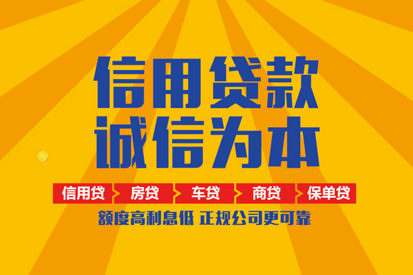 成都33私借空放直接上门