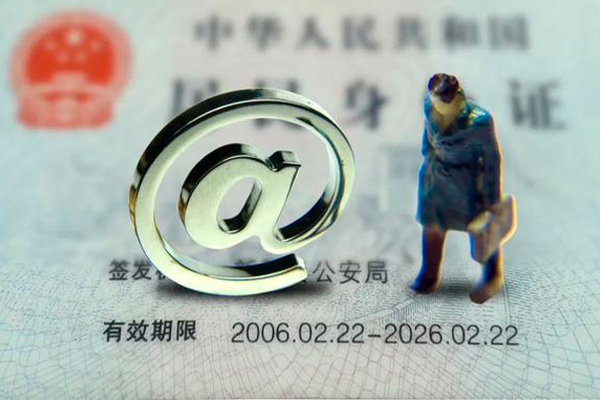成都33地区公积金信用贷款
