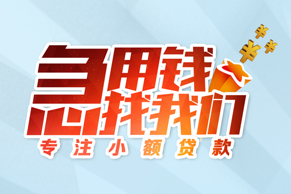 成都33短借公证