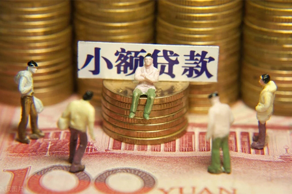 成都33贷款网