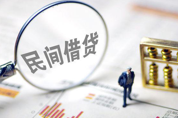 成都33个人借钱长期